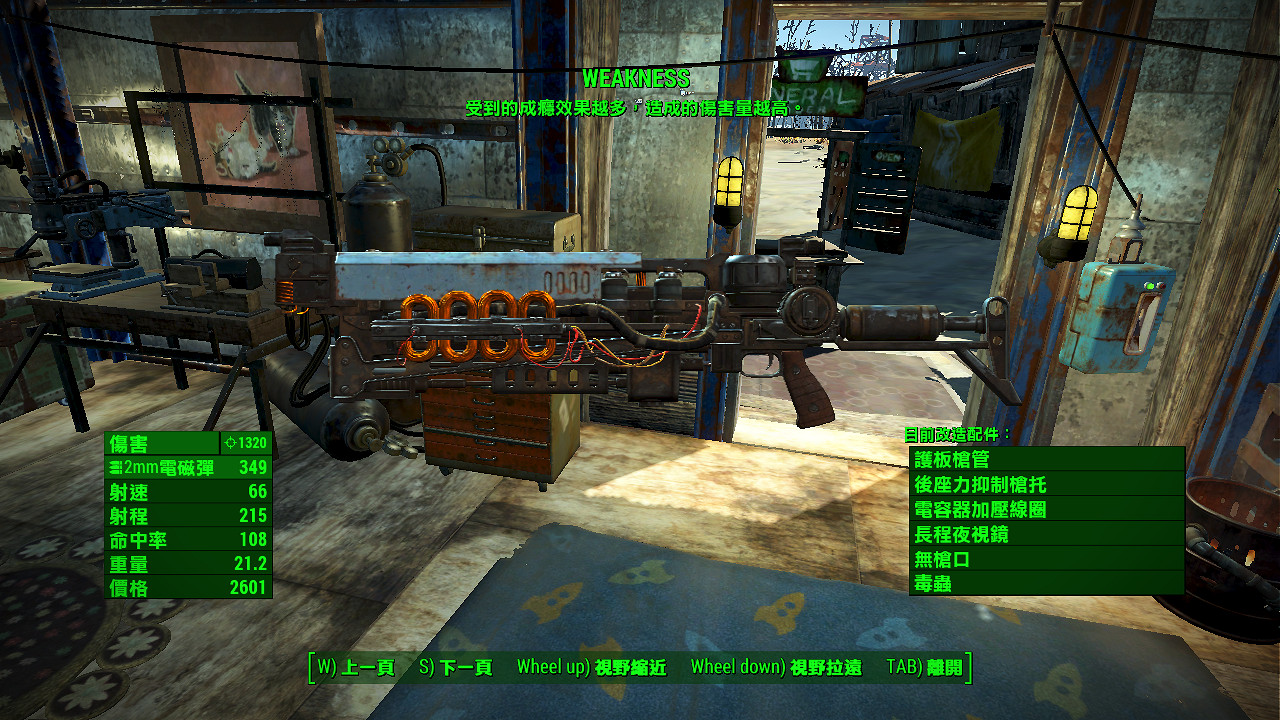 《異塵餘生4》毒蟲自殘流加點詳解攻略 《異塵餘生4》毒蟲自殘流加點詳解攻略