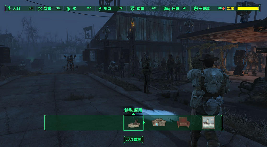 《異塵餘生4》定居點人口到達30方法解析攻略