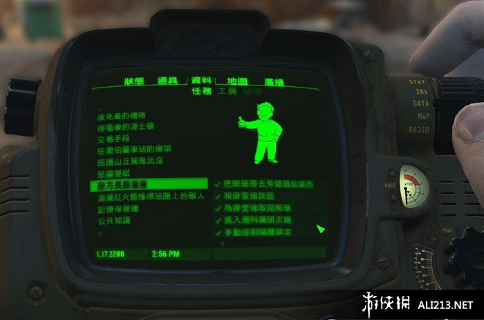 《異塵餘生4》前方長路漫漫任務達成方法 《異塵餘生4》前方長路漫漫任務達成方法
