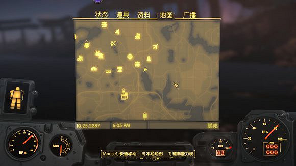 《異塵餘生4》水底動力裝甲位置解析攻略