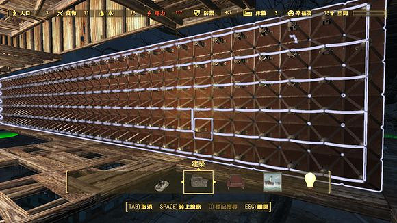 《異塵餘生4》房屋電網布置圖文詳解攻略