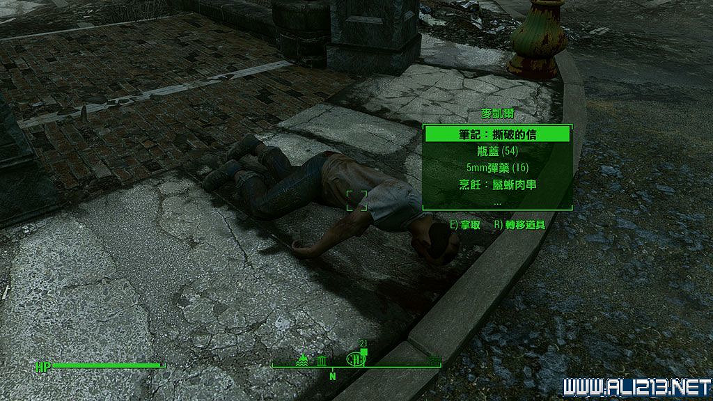 《異塵餘生4》全隱藏任務、事件及場景圖文解析攻略