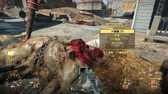 《異塵餘生4》Boss傷殘打法解析攻略