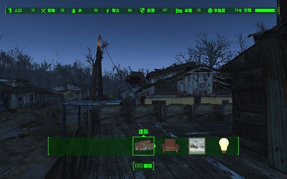 《異塵餘生4》觸發式開燈方法