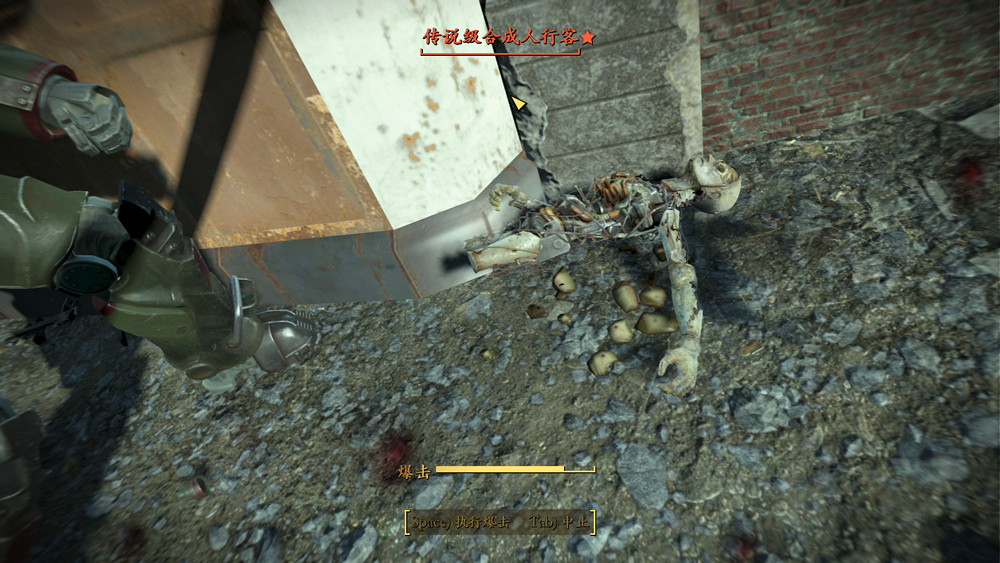 《異塵餘生4》耐力敏捷流生存模式圖文詳解攻略