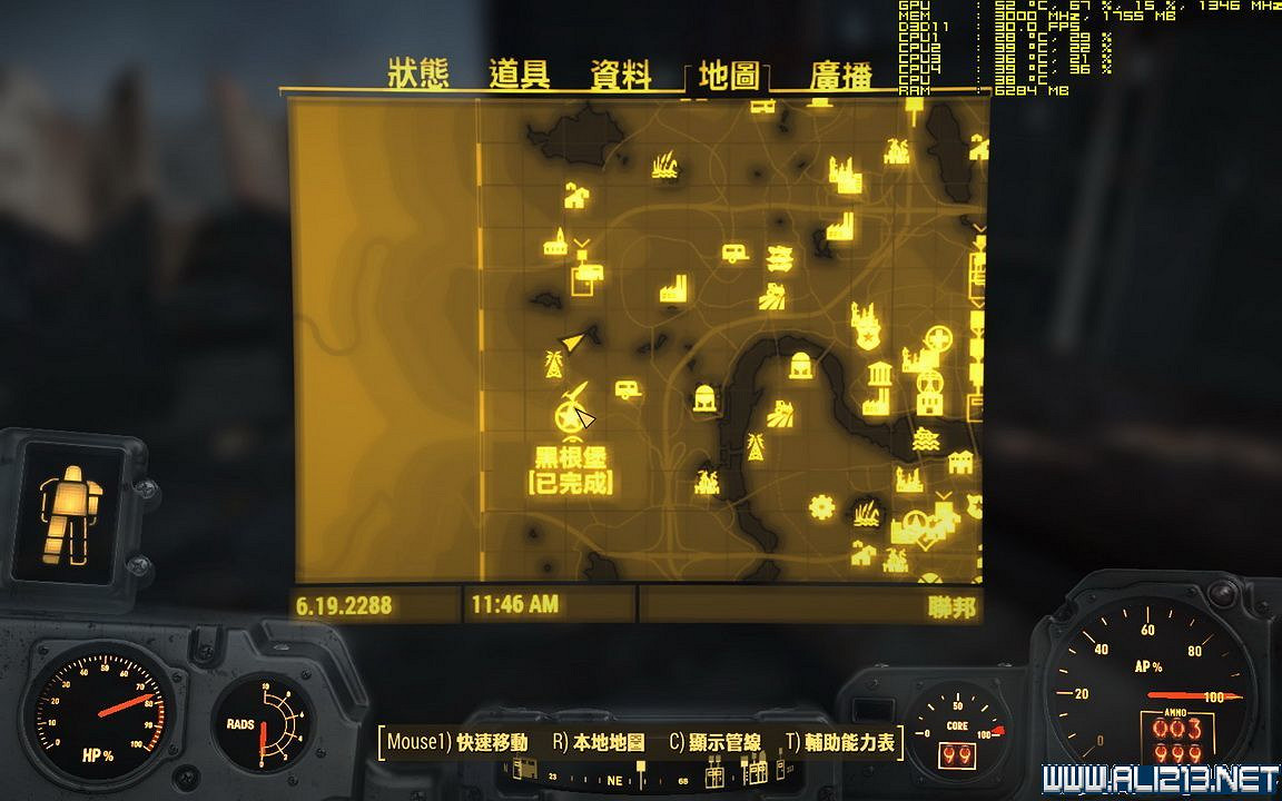 《異塵餘生4》發現玩衝天炮的地方 燃氣瓶當衝天炮玩