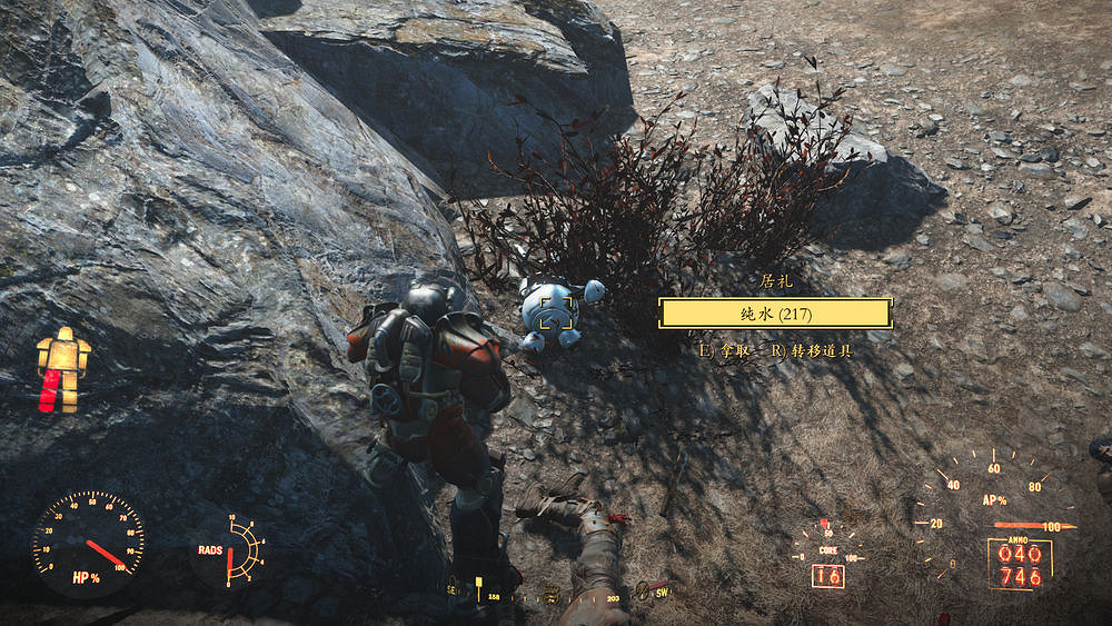 《異塵餘生4》魅力運氣流通關玩法圖文解析攻略