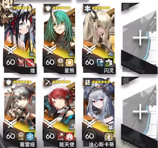 《明日方舟》BB-EX-6越過障礙突襲擺完掛機 《明日方舟》BB-EX-6越過障礙突襲擺完掛機