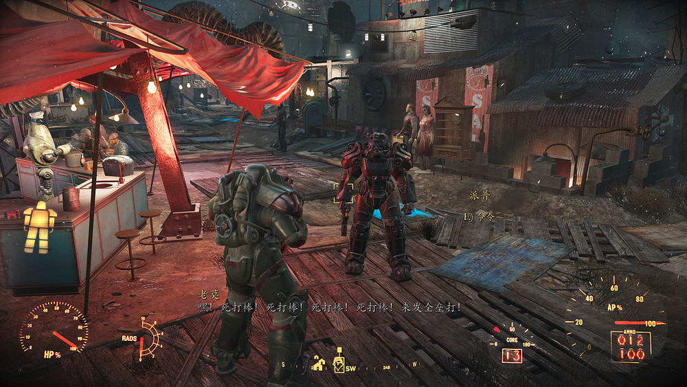 《異塵餘生4》魅力運氣流通關玩法圖文解析攻略