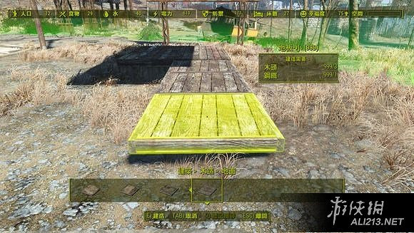 《異塵餘生4》荒野精美建築基礎、進階教學與建築大全