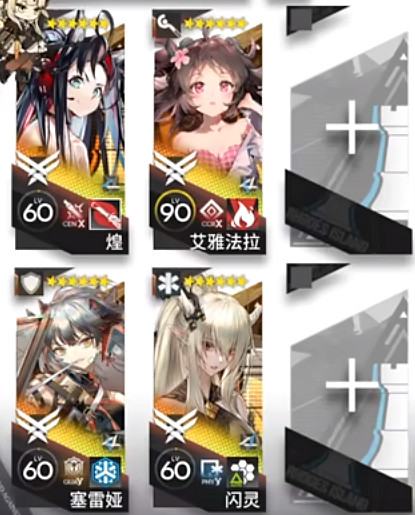 《明日方舟》BB-EX-3割下頂角突襲擺完掛機 《明日方舟》BB-EX-3割下頂角突襲擺完掛機