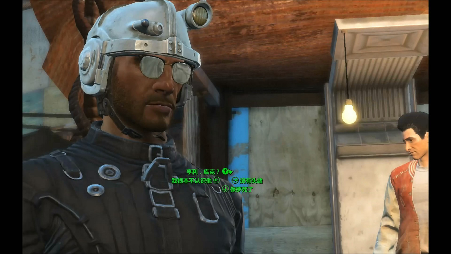 《異塵餘生4》鑽石城殖民酒吧任務圖文流程攻略