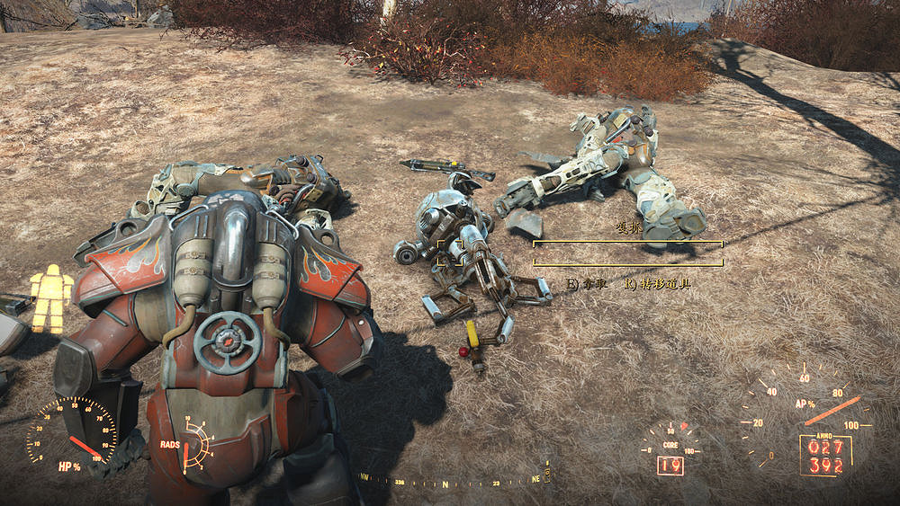 《異塵餘生4》魅力運氣流通關玩法圖文解析攻略