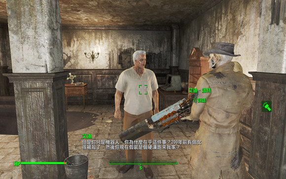 《異塵餘生4》尼克瓦倫坦的自述及劇情分析