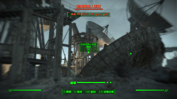 《異塵餘生4》怪物屬性血量分析及武器傷害測試圖文解析 《異塵餘生4》怪物屬性血量分析及武器傷害測試圖文解析