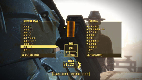 《異塵餘生4》無限刷蓋幣及動力甲耐久方法圖文解析攻略