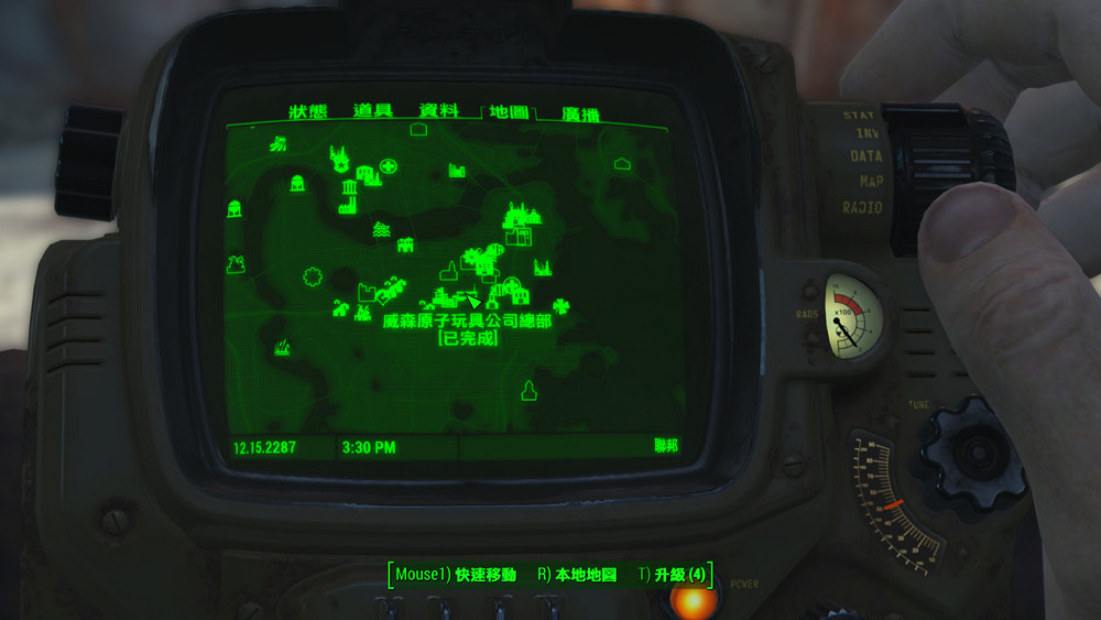 《異塵餘生4》威森原子玩具公司圖文解析