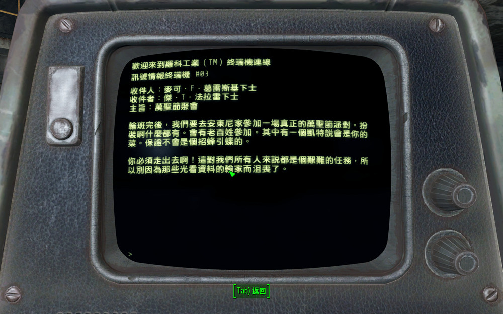 《異塵餘生4》隱藏地點鬼魂艦隊位置圖解 探秘之旅 《異塵餘生4》隱藏地點鬼魂艦隊位置圖解 探秘之旅