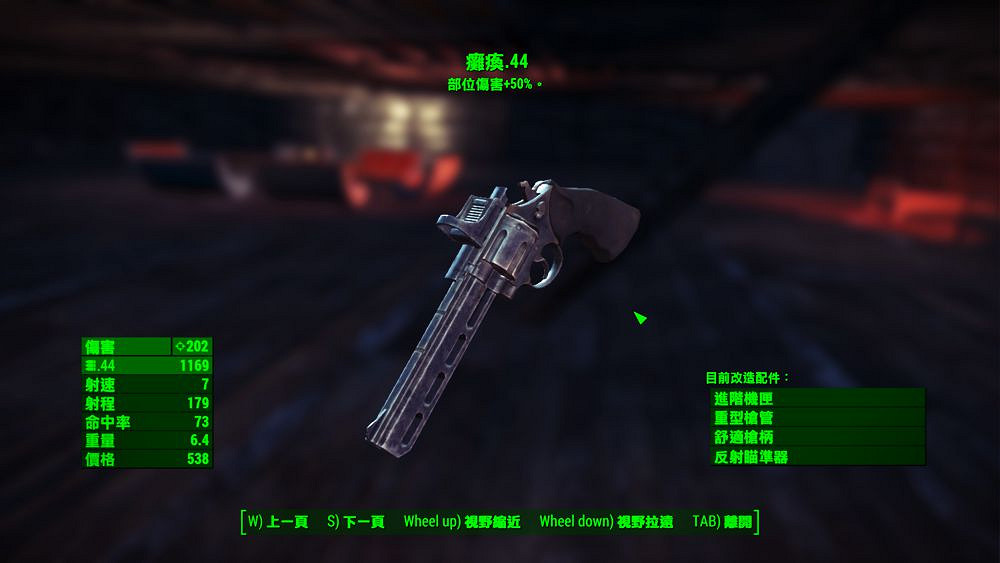 《異塵餘生4》好用武器推薦及特性分析 《異塵餘生4》好用武器推薦及特性分析