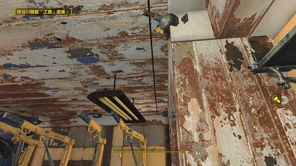 《異塵餘生4》房屋電網布置圖文詳解攻略