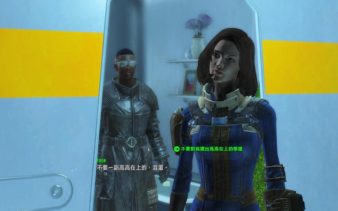 《異塵餘生4》學院指揮者福利圖覽 這才像個老大