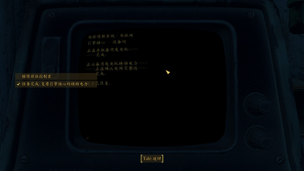 《異塵餘生4》魅力運氣流通關玩法圖文解析攻略