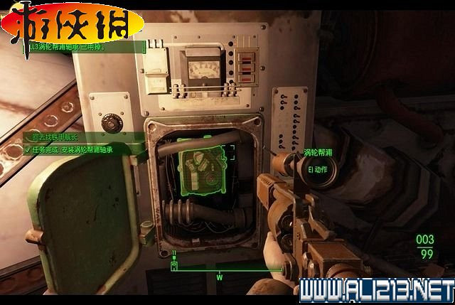 《異塵餘生4》全稀有武器收集圖文詳解攻略