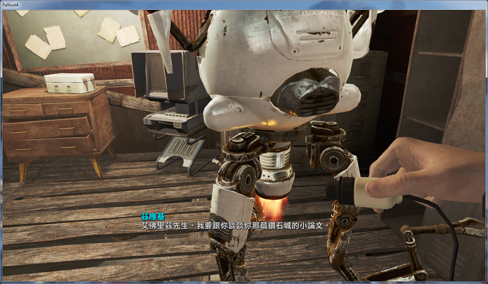 《異塵餘生4》機器人破解及戀愛過程圖解 告訴你什麽是人機戀
