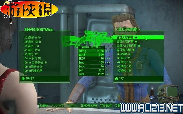 《異塵餘生4》全稀有武器收集圖文詳解攻略