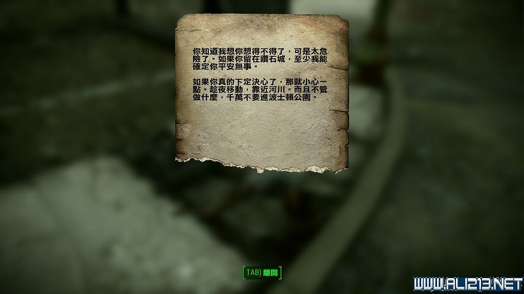 《異塵餘生4》全隱藏任務、事件及場景圖文解析攻略