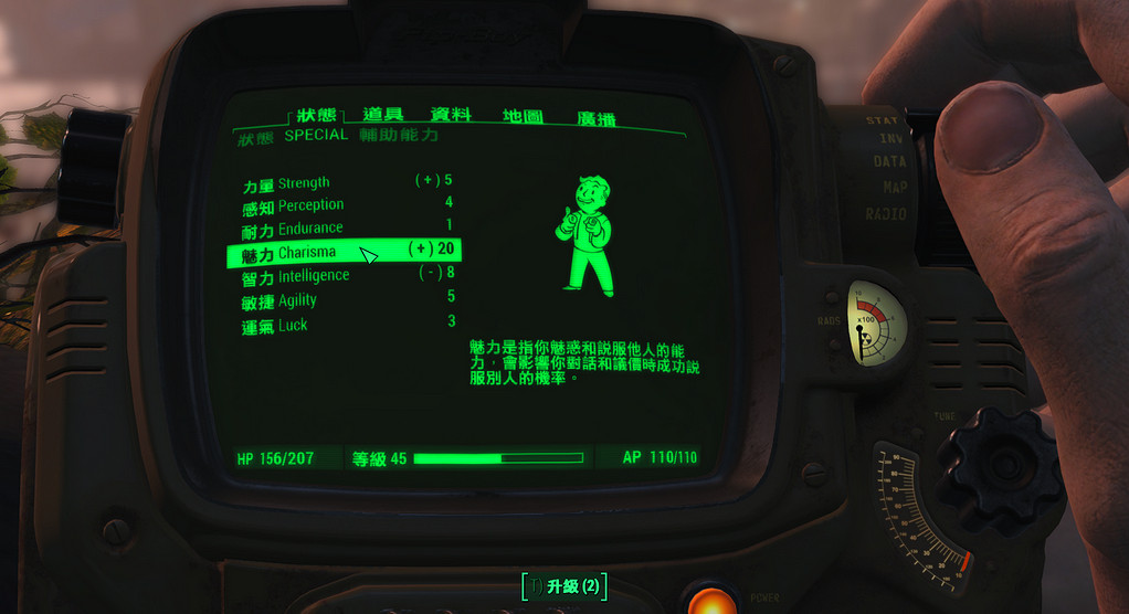 《異塵餘生4》定居點人口到達30方法解析攻略