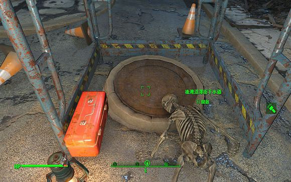 《異塵餘生4》後灣下水道位置及嚇人場景一覽