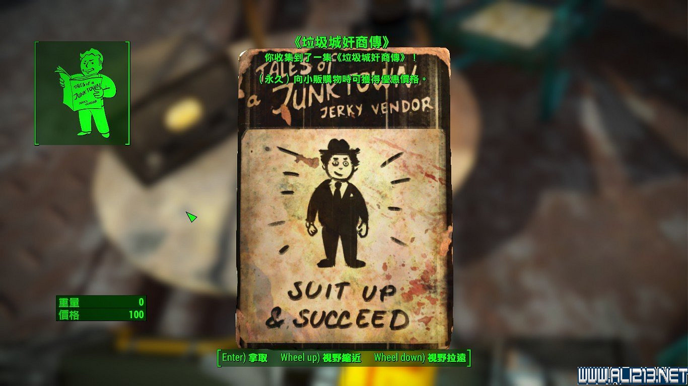 《異塵餘生4》垃圾城奸商傳圖文收集攻略