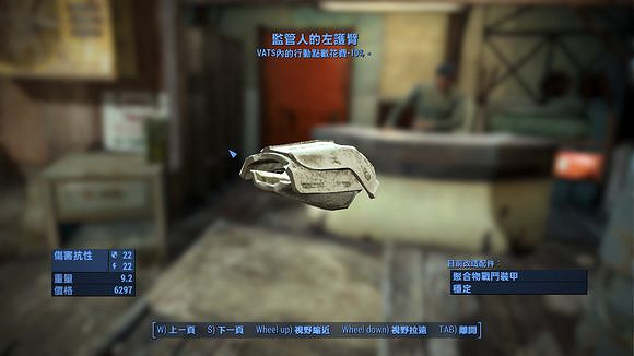 《異塵餘生4》潛狙流武器裝備及天賦加點推 《異塵餘生4》潛狙流武器裝備及天賦加點推