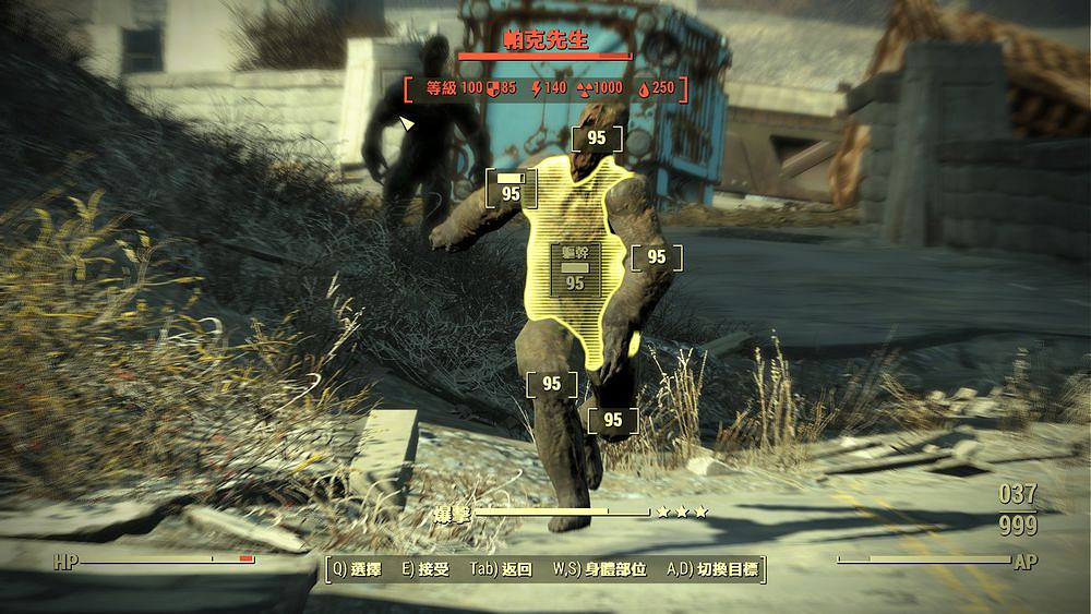 《異塵餘生4》精彩細節及有趣彩蛋匯總 各種姿勢的泰迪熊