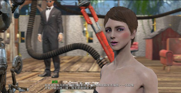 《異塵餘生4》居裡表白劇情及溫存畫面一覽