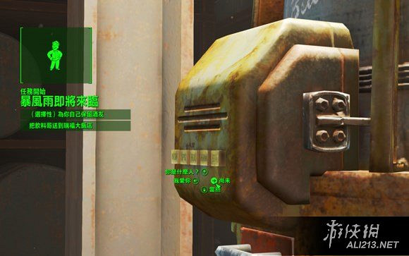 《異塵餘生4》啤酒哥招募方法解析攻略 怎麽招募啤酒哥