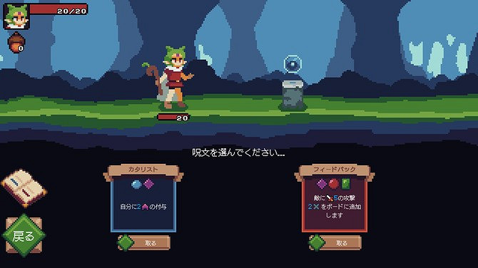 《Witching Stone》PC試玩發布 肉鴿解謎戰鬥迷宮