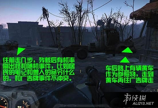 《異塵餘生4》隨機事件、商人及圍觀打群架最優刷法圖文解析攻略 《異塵餘生4》隨機事件、商人及圍觀打群架最優刷法圖文解析攻略