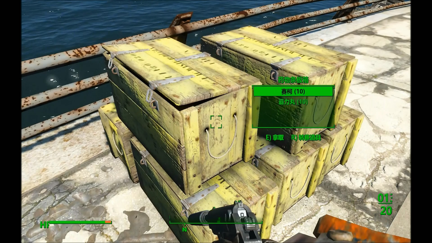 《異塵餘生4》鑽石城殖民酒吧任務圖文流程攻略