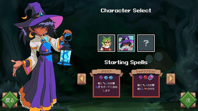 策略卡牌肉鴿遊戲《Witching Stone》PC試玩版發布！