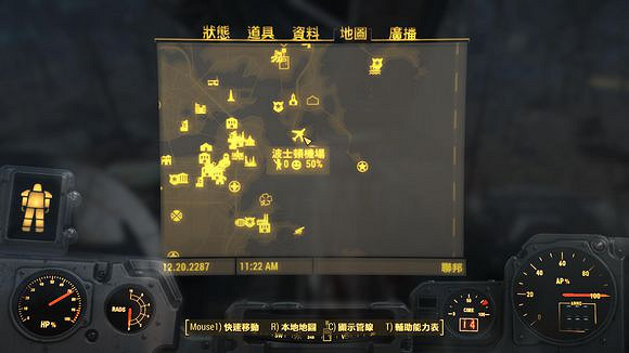 《異塵餘生4》各經典戰場位置一覽