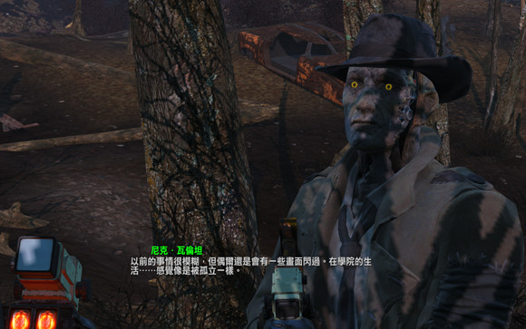 《異塵餘生4》尼克瓦倫坦的自述及劇情分析