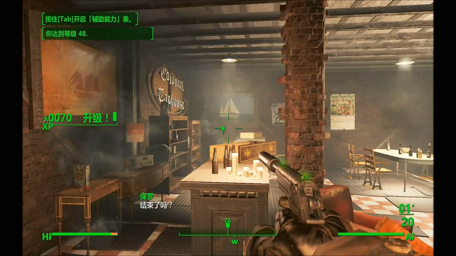 《異塵餘生4》鑽石城殖民酒吧任務圖文流程攻略