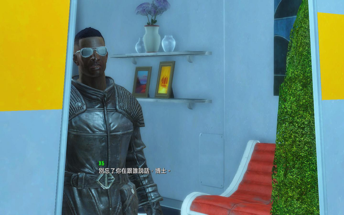 《異塵餘生4》學院指揮者福利圖覽 這才像個老大