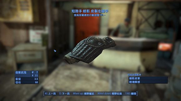 《異塵餘生4》潛狙流武器裝備及天賦加點推 《異塵餘生4》潛狙流武器裝備及天賦加點推