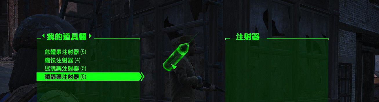 《異塵餘生4》鑽石城藍調任務劇情匯總及支線任務解析