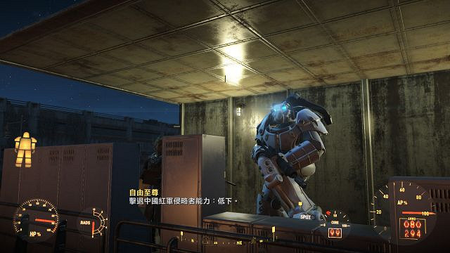 《異塵餘生4》X01動力甲學院塗裝獲得方法解析攻略