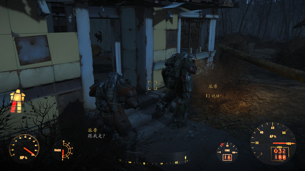 《異塵餘生4》魅力運氣流通關玩法圖文解析攻略