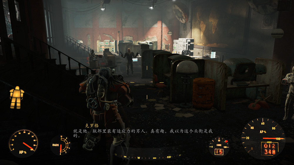 《異塵餘生4》魅力運氣流通關玩法圖文解析攻略